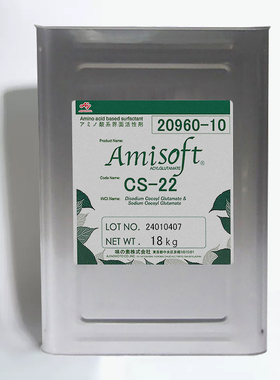 AmisoftCS22椰油酰谷氨酸钠