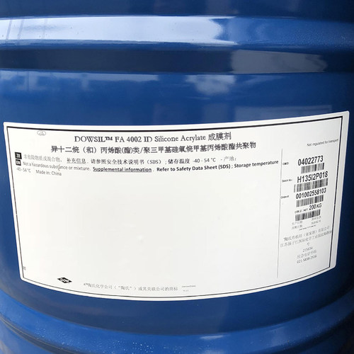 道康宁FA4002化妆品彩妆成膜剂