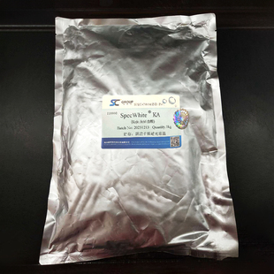 曲酸 Kojic Acid 化妆品原料 南京斯拜科 含量99% SpecWhite