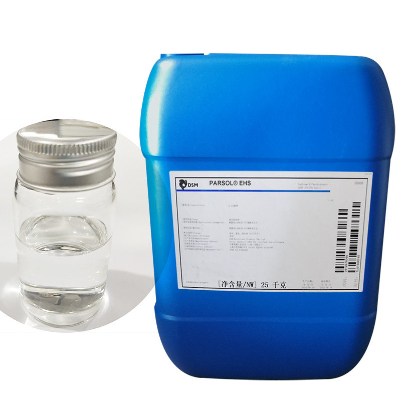帝斯曼 parsol ehs 水杨酸乙基己酯 水杨酸辛酯 油溶性uvb吸收剂