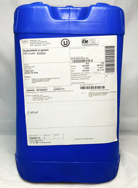 德国德之馨 1,2-己二醇 绿色 Hydrolite 6 green 100%天然来源