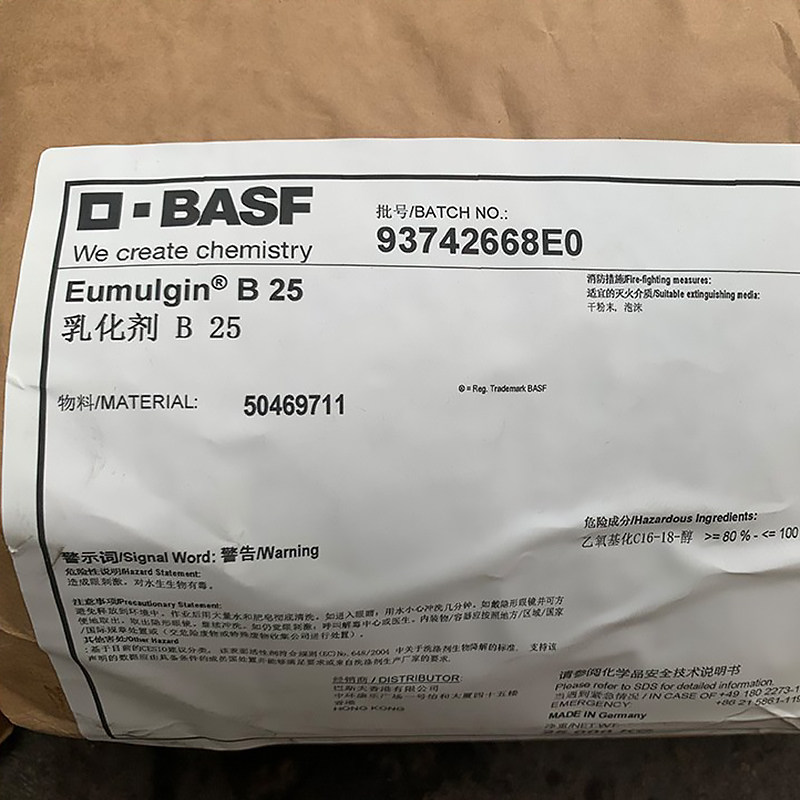 德国巴斯夫 eumulgin b25 鲸蜡硬脂醇聚醚-25 非离子天然乳化剂