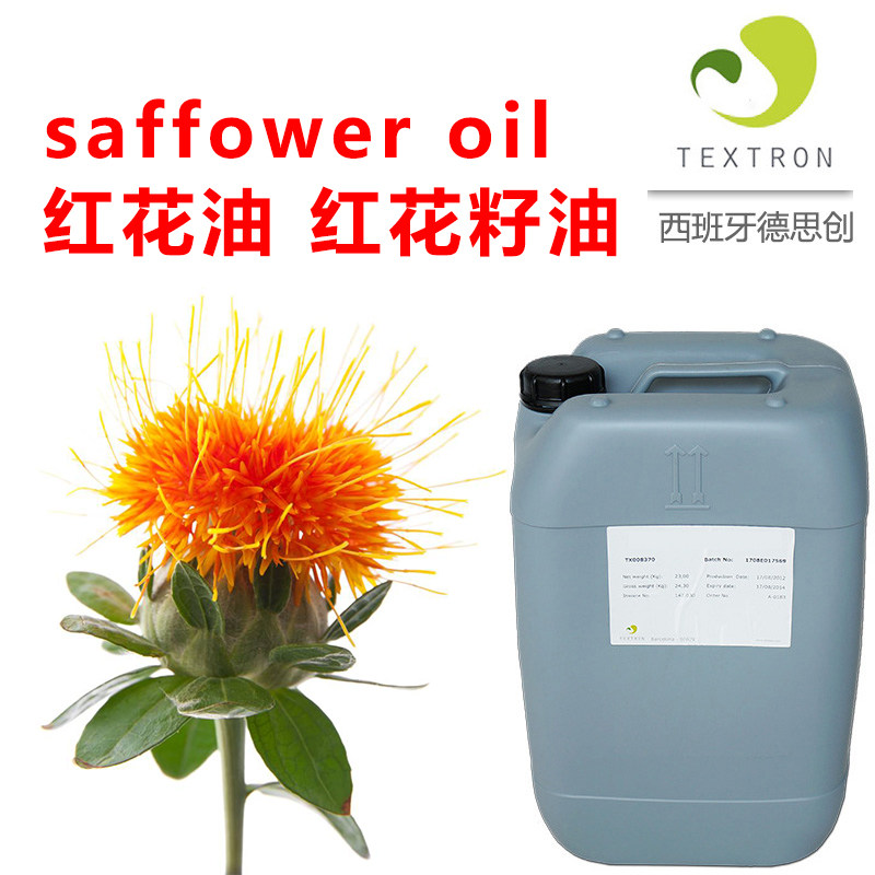 进口 红花籽油 红花油 藏红花油 护肤按摩diy手工皂基础油1000ml