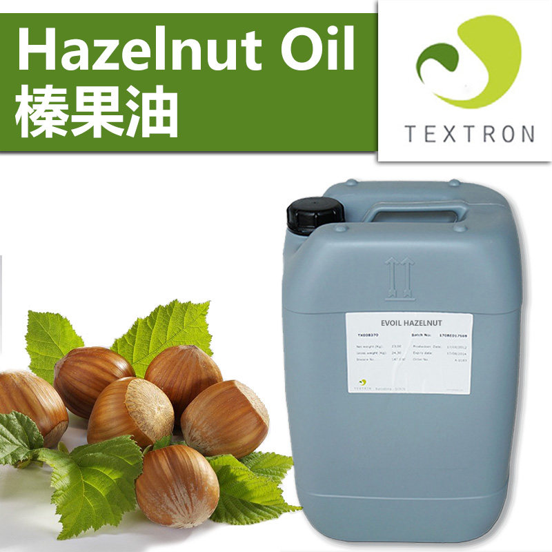 西班牙进口hazelnut oil 初榨榛果油 diy手工皂护肤原料 500ml