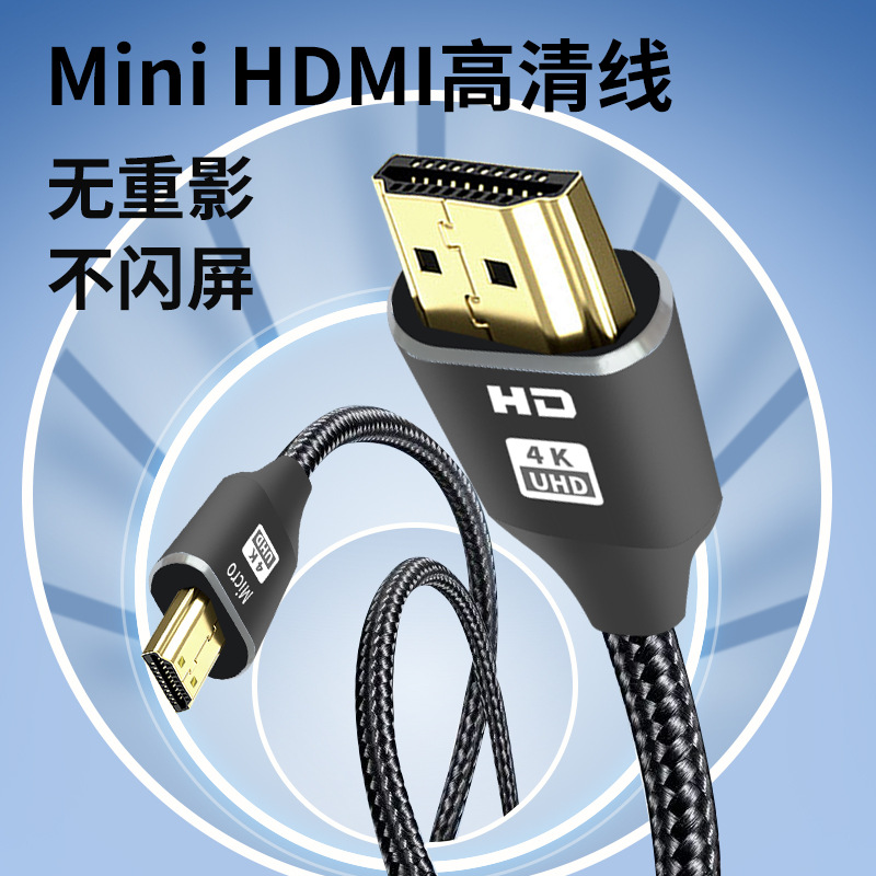 HDMI 5M高清线-山东德州线下合同订单专拍