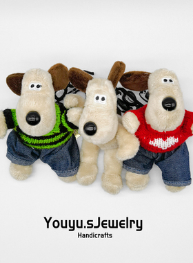 【YOUYU】掌门狗狗包包挂件毛绒钥匙扣男女礼物玩偶公仔挂饰可爱