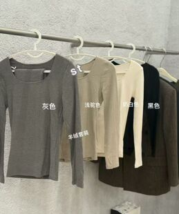 秋冬韩版方领纯色长袖打底衫女修身显瘦保暖秋衣秋裤套装两件套