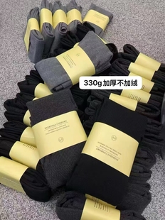 袜 女显瘦百搭灰色连裤 2025秋冬韩版 st加厚不加绒330g保暖打底裤