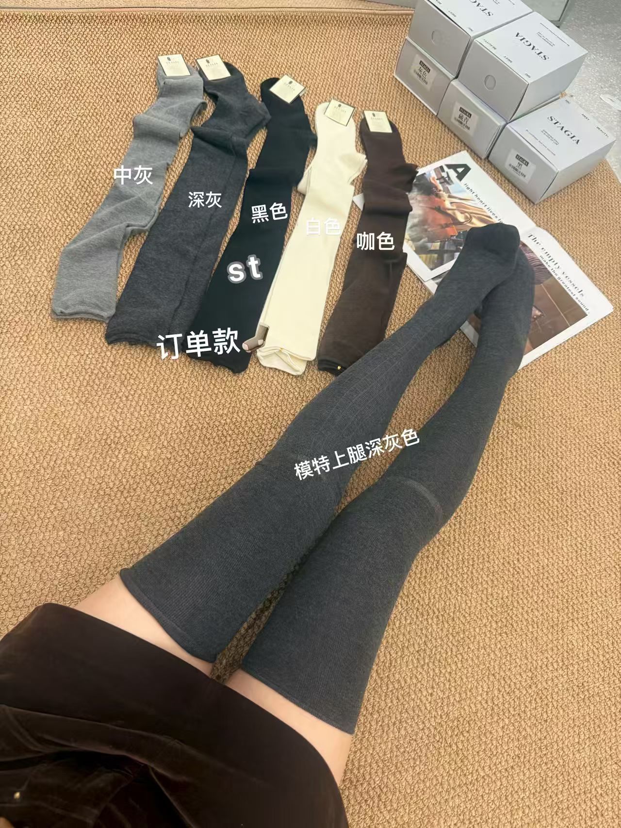 2025秋冬韩版st简约百搭纯色过膝小腿袜长筒袜女修身显瘦大腿袜子