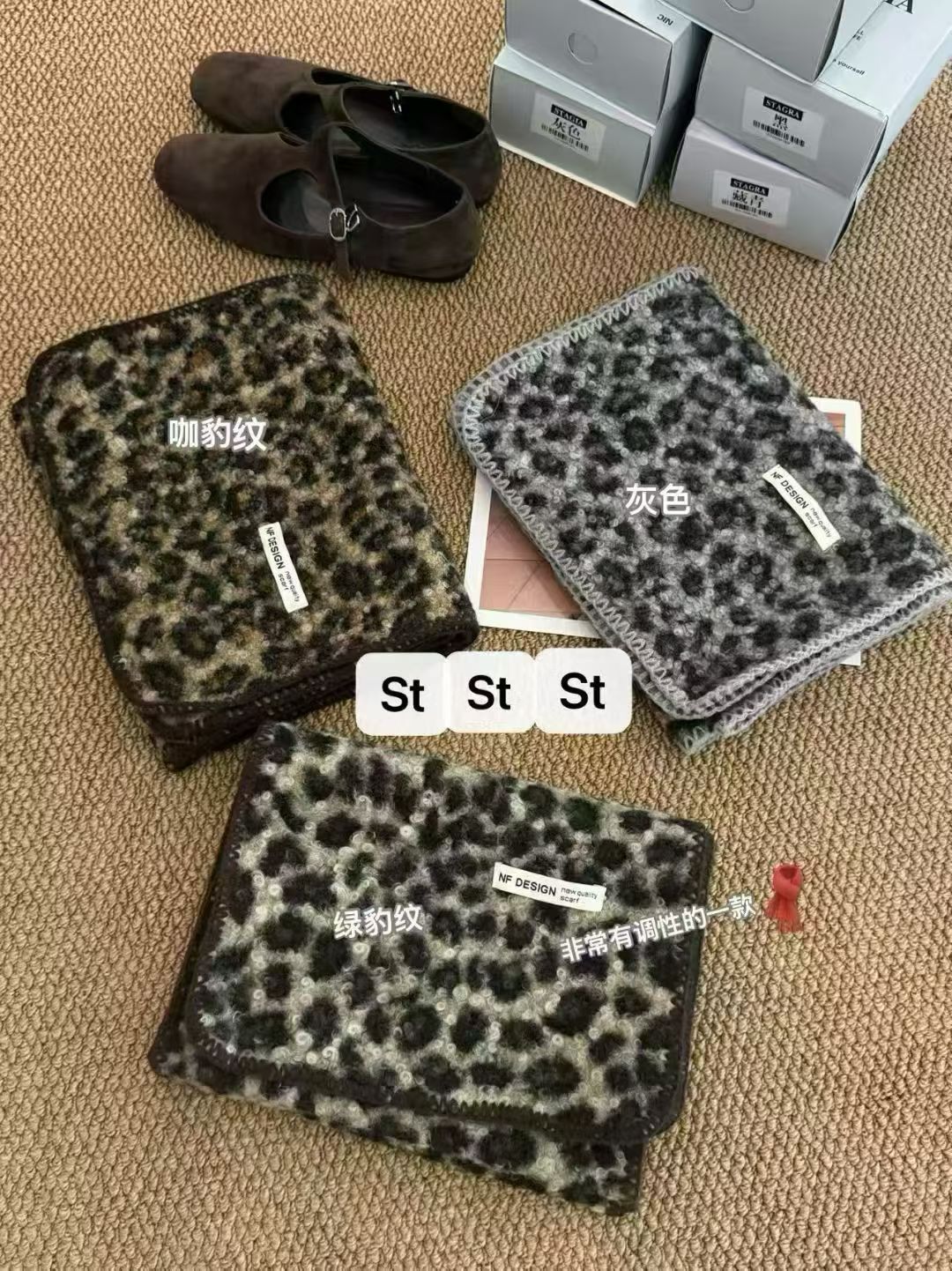 2025秋冬韩版st复古洋气毛绒感豹纹针织小围巾女保暖百搭围脖披肩