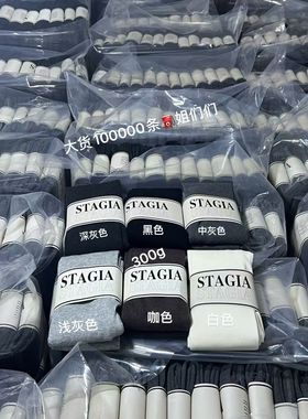 2025秋冬韩版st灰色系保暖修身弹力300g打底袜女外穿连裤袜子