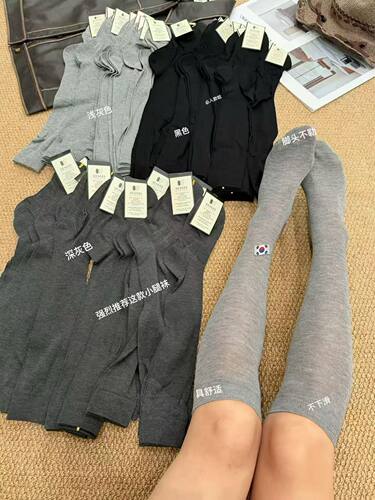 St韩国订单款时髦百搭女袜春夏薄款显瘦纯色小腿袜简约灰色女袜子