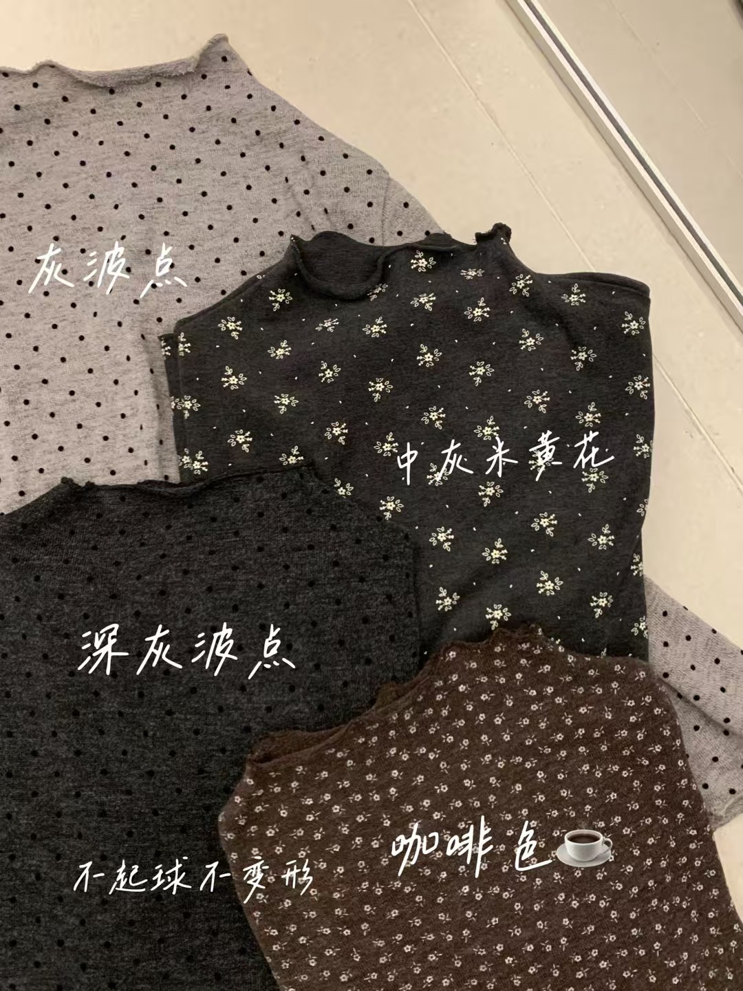 秋冬韩版uupost复古咖啡色碎花波点花边领修身弹力打底衫长袖TEE