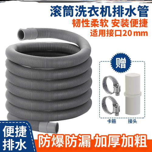 2021年最新款水管延长线