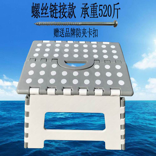 德国款便携式儿童螺丝销钉小凳子