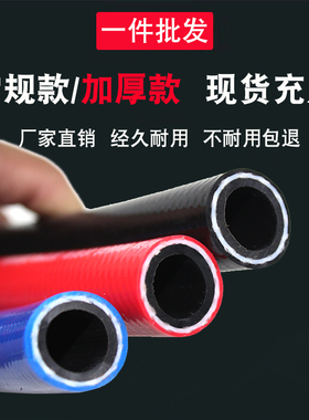 氧气管焊割割枪软管子6 810mm气割加厚高压防爆乙炔管丙烷氩气管