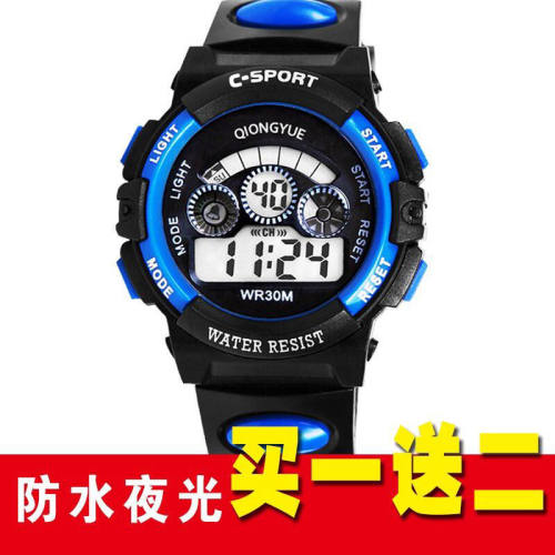 儿童电子手表男孩中小学生手表