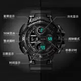 Tide, электронные водонепроницаемые трендовые мужские часы, в корейском стиле, простой и элегантный дизайн, для средней школы