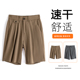 夏季 薄款 松紧腰半裤 五分裤 休闲 短裤 西裤 双褶中裤 咖啡色男士 宽松版