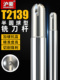 豪豪球头精密铣刀杆T2139抗震数控球半圆刀片R5 R6R8 R10刀杆