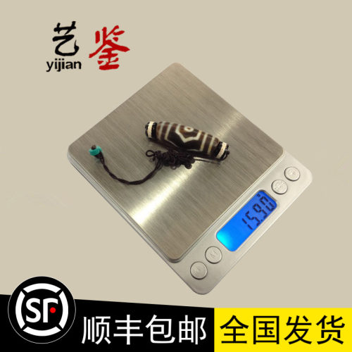 高档进口精确珠宝电子称专业定制