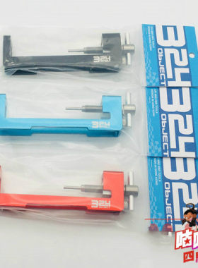 324品牌 全新设计 四驱车工具 装胎器 装轮器 上下可调 方便实用