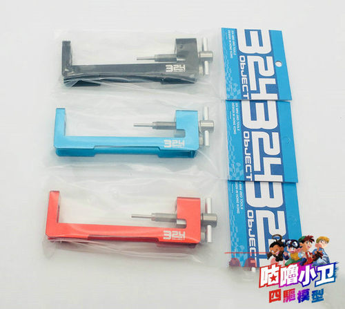 324品牌 全新设计 四驱车工具 装胎器 装轮器 上下可调 方便实用