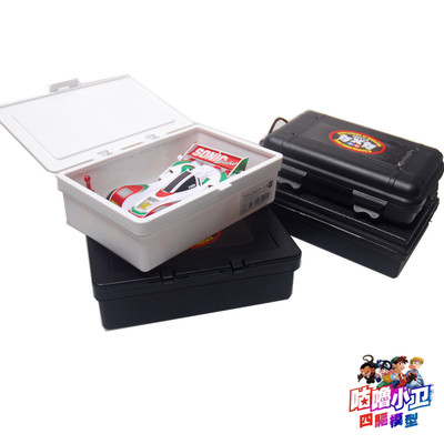 田宫四驱车自制用品便携式