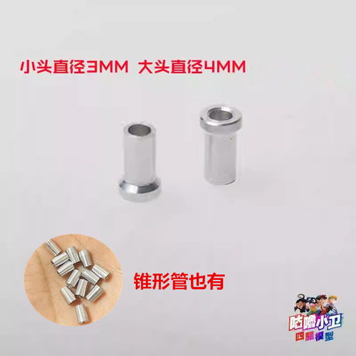 15473二次加工AT铝管田宫