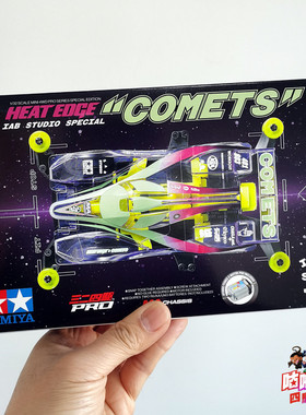 现货 田宫韩国限定92459 彗星 MA底盘 渗碳轮毂 紫透车壳 现货