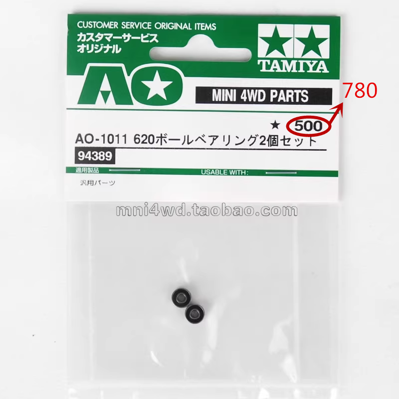 620轴承滚珠轴承2个装