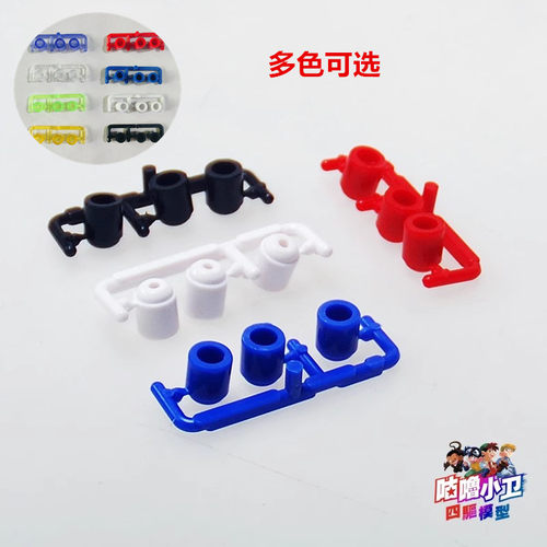 黑/白/蓝/红13mm导轮防倾件顶轨