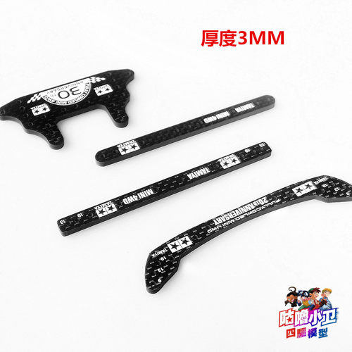 3毫米厚度弯刀龙头95072款