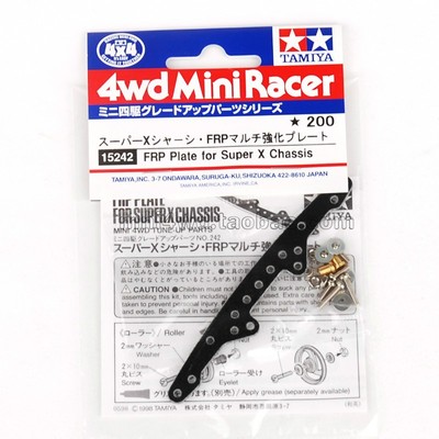 黑色玻璃纤维龙头加强杆15242