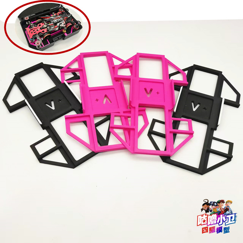 自制95221同款四驱车工具田宫