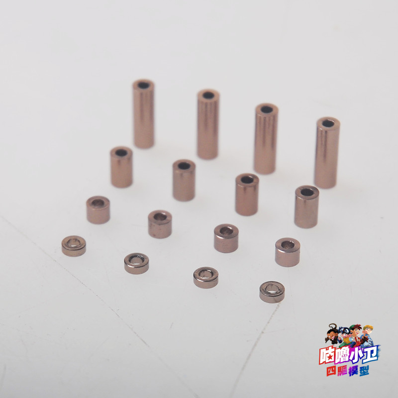 四驱车配件灰色色1.5/3/6/12mm