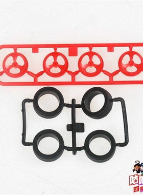 正品田宫四驱车 盒车18629 MS火鸟拆出小直径等宽轮毂加胎皮 现货