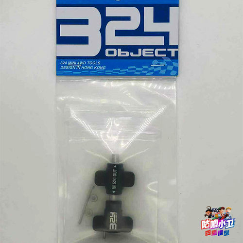 四驱车导轮520轴承装卸工具