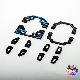 自制田宫四驱车配件 MS/MSL避震底盘 点托等同U托架  现货