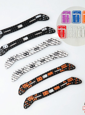 自制田宫四驱车弹簧碳纤维龙头尾 95284/95285/15467/15469 现货