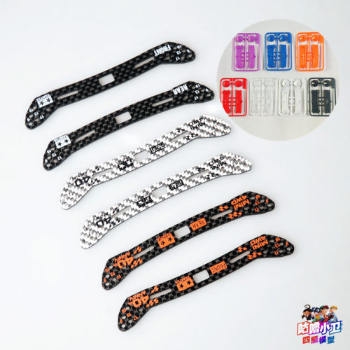 碳纤维弹簧龙头凤尾95284/95285