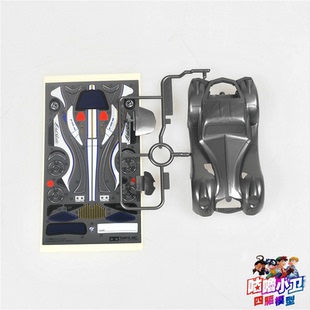 正品田宫四驱车 18712拆出FMA底盘用灰色老爷车车壳加贴纸 现货