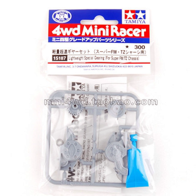 轻量化高速齿轮带滚珠轴承