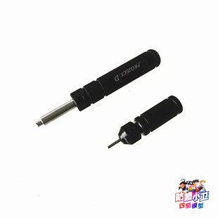 自制田宫四驱车830轴承紫齿抵抗管铣刀组 现货