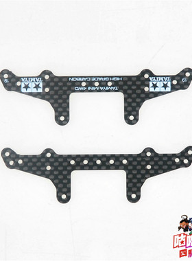 自制田宫配件1.5mm碳纤印字尾AR S2 VS SXX/95455/15243款 现货