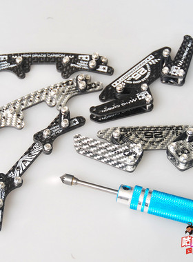 自制田宫四驱车配件BMAX胶圈后拉蝴蝶缓冲头尾 组好发货  现货