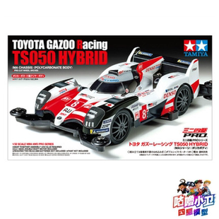 MA底盘18652 正品 HYBRID 田宫迷你四驱车Gazoo赛车TS 现货 050