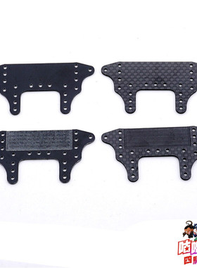 自制田宫四驱车配件 碳纤维 大面积1.5mm刹车 15518