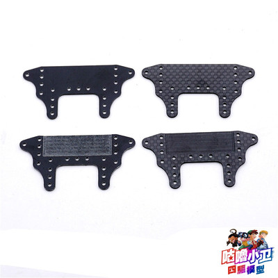 自制田宫四驱车配件 碳纤维 大面积1.5mm刹车 15518