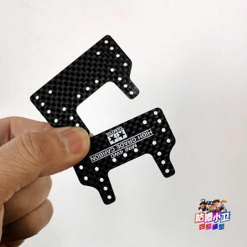 VZ底盘用大面积刹车大板